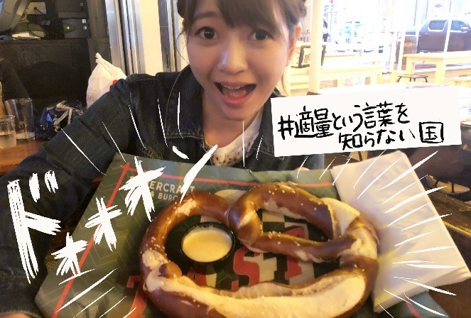 181220真船NY4後_26