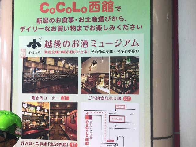 お酒ミュージアム01