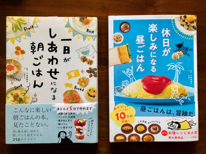 181127さとゆみ後_01