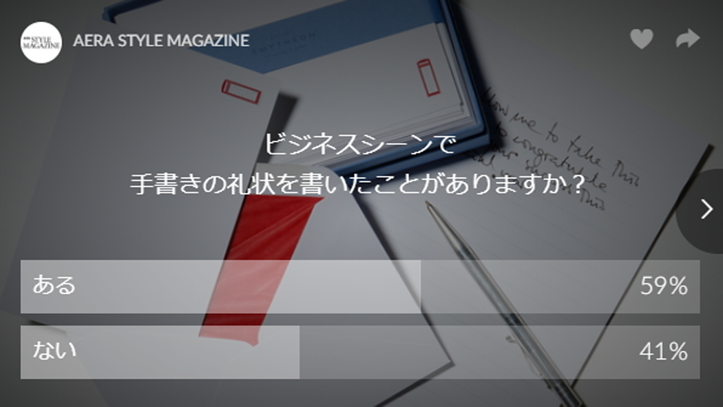 写真・図版