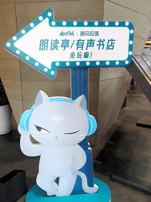 リサーチ_本屋_程三国_5