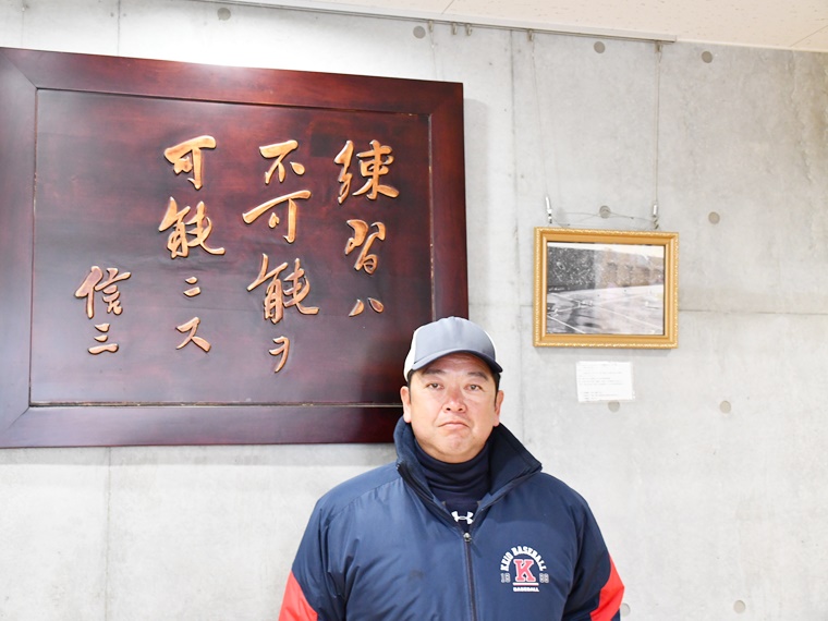 慶大野球部・大久保監督が求める「先を読む力」【体育会 就活企画】
