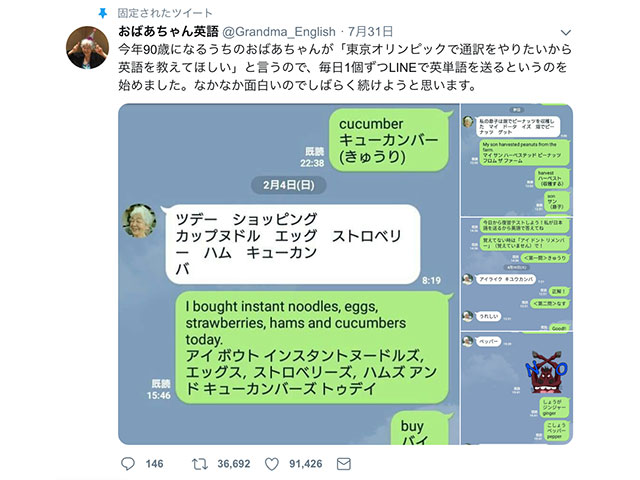 高見澤さんインタビュー_1