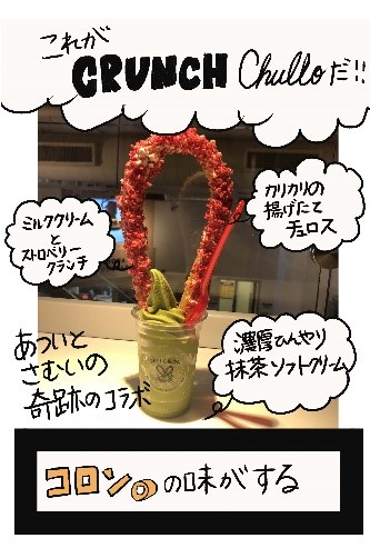 真船NY4前編_h10