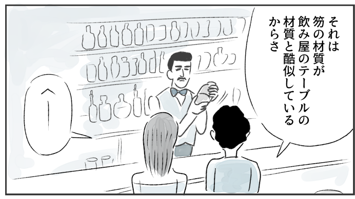 おすし2_14