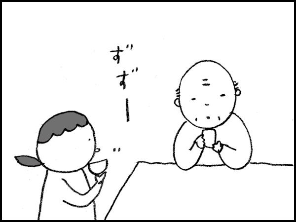 ずずー