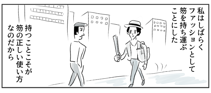 おすし2_11