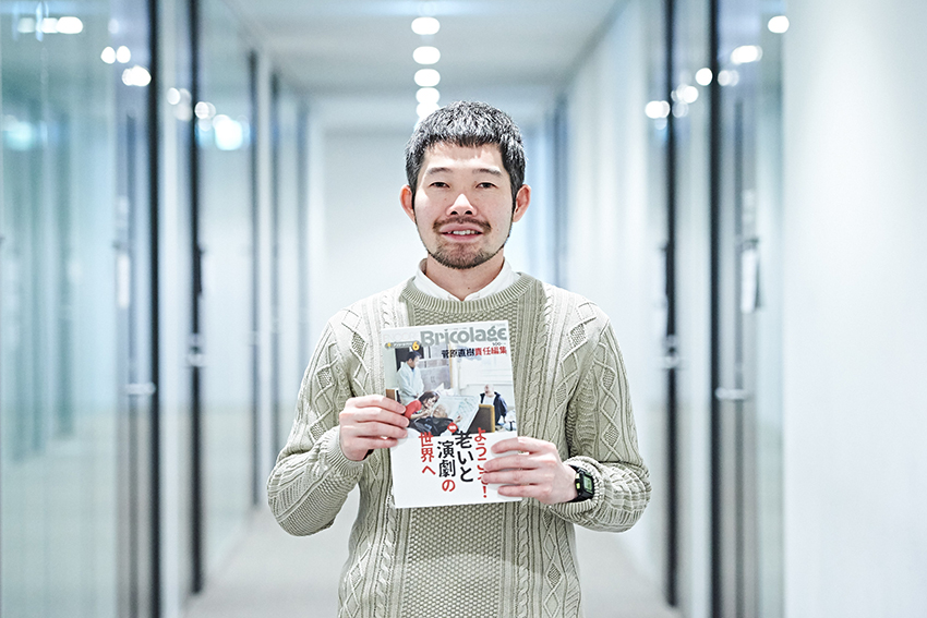 介護情報誌「ブリコラージュ2018年夏号」で責任編集を務めた