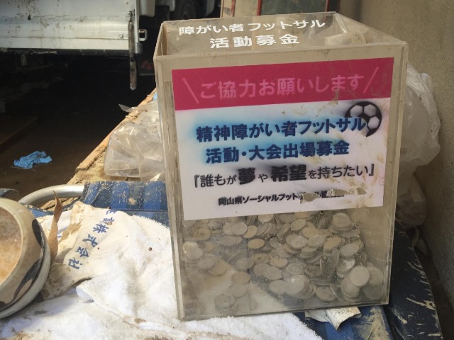 西日本豪雨本文6