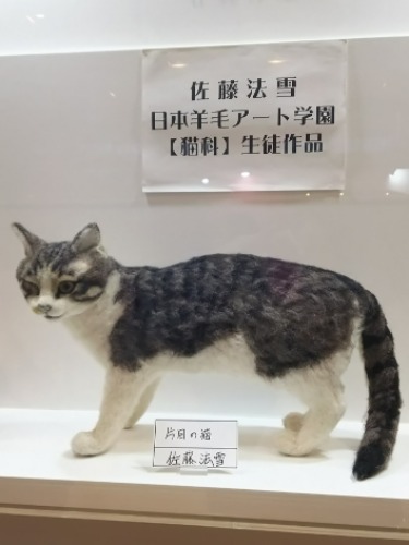 羊毛アーティスト、佐藤法雪さんの作品展示も。今にも動き出しそうなリアルな姿に猫好きの参加者も夢中