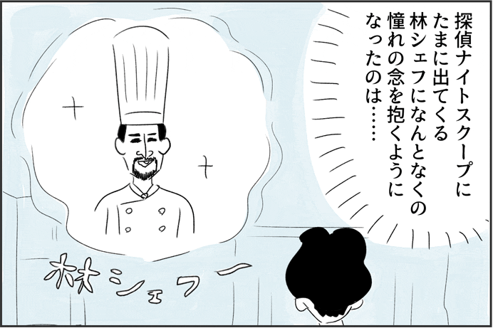 おすし1_2