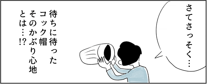 おすし1_11