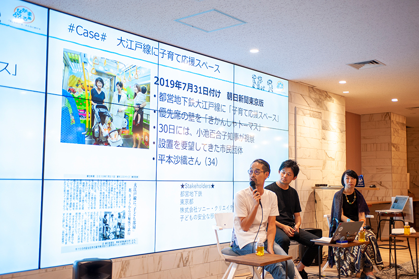 実際のニュースをどう映像にするか。高島さんと山本さんが考えを話しました