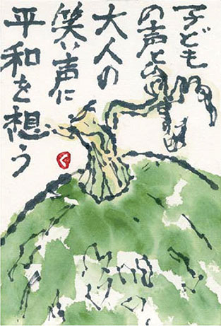 20181016upかぼちゃ 絵手紙