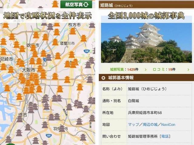 井口コラム第一回_5