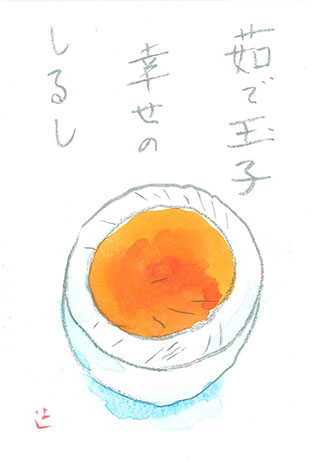 茹で玉子_絵手紙