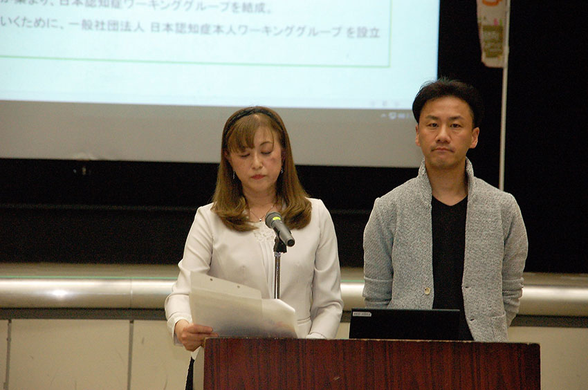JDWGの藤田和子さん(左)と丹野智文さん