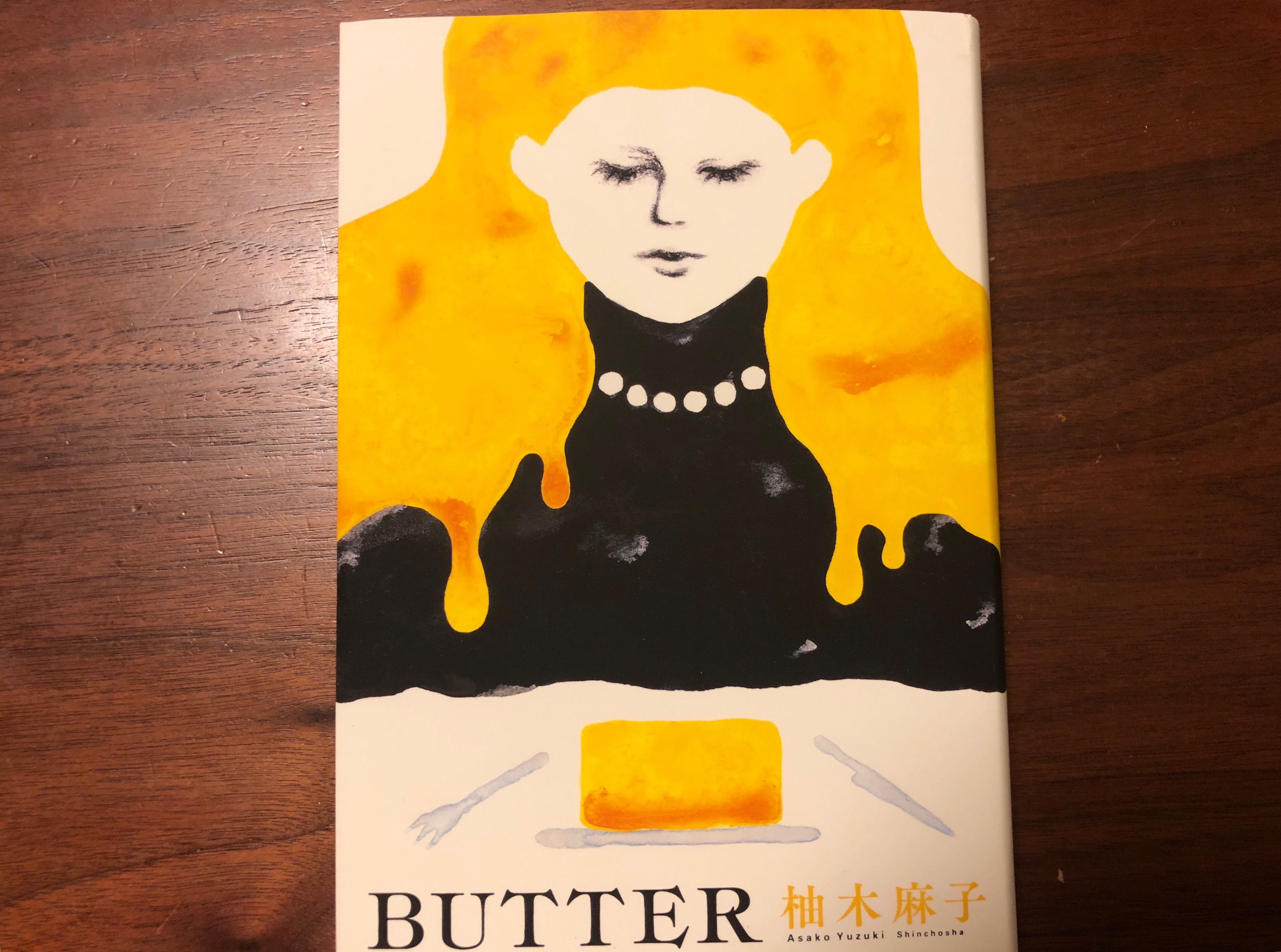 181114_佐藤友美_書影