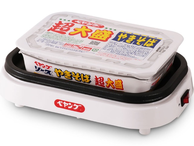 ペヤング専用ホットプレートが登場! カップやきそばが本当の「焼きそば」になる