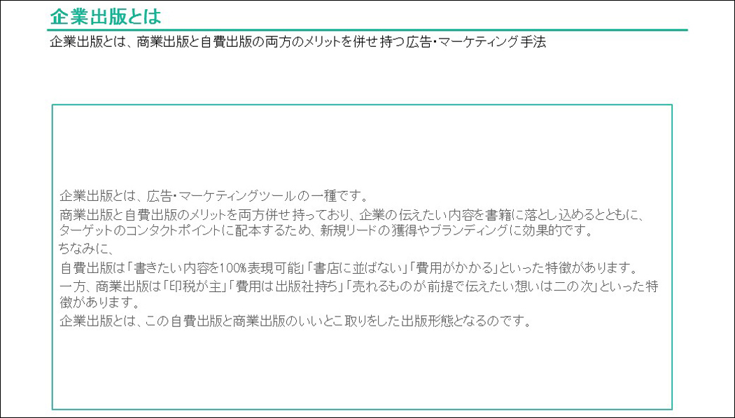 写真・図版