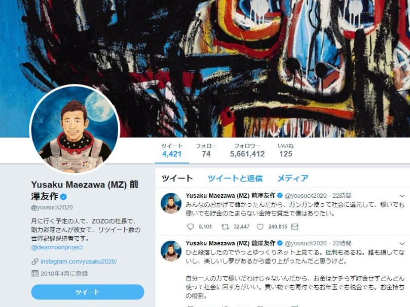 190110生方正特別_01