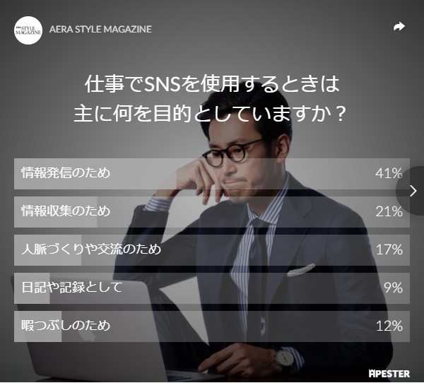 写真・図版