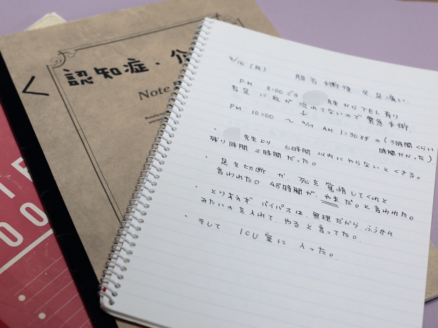 loveletter03_honbun