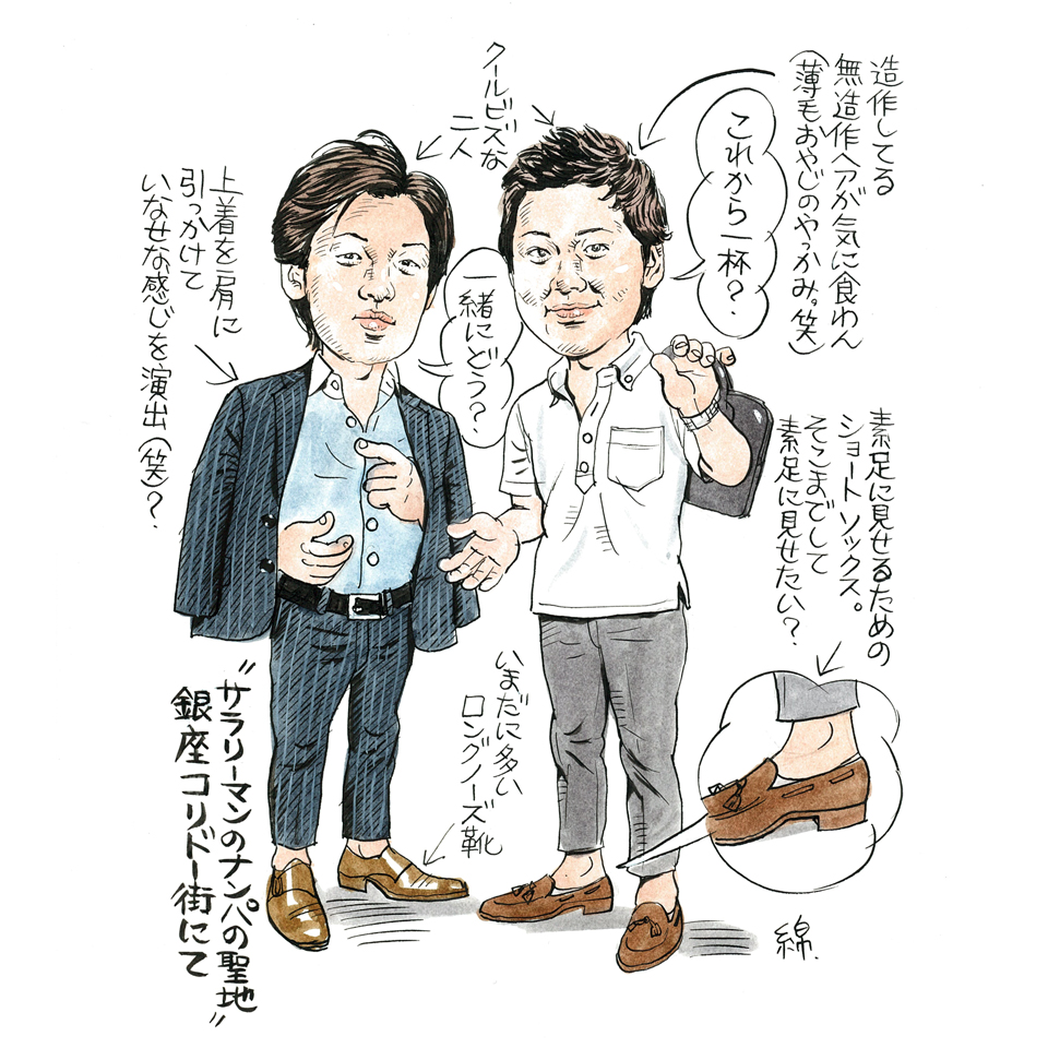 写真・図版