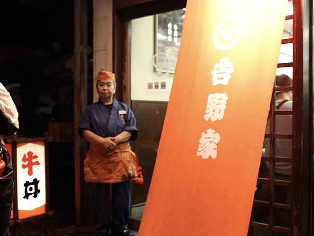 吉野屋1号店_2