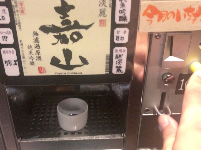 お酒ミュージアム04