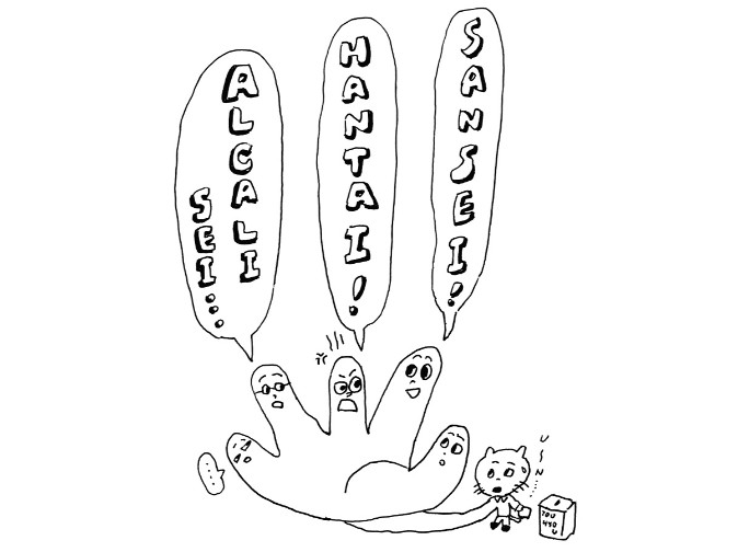 Re:Search_政治_3