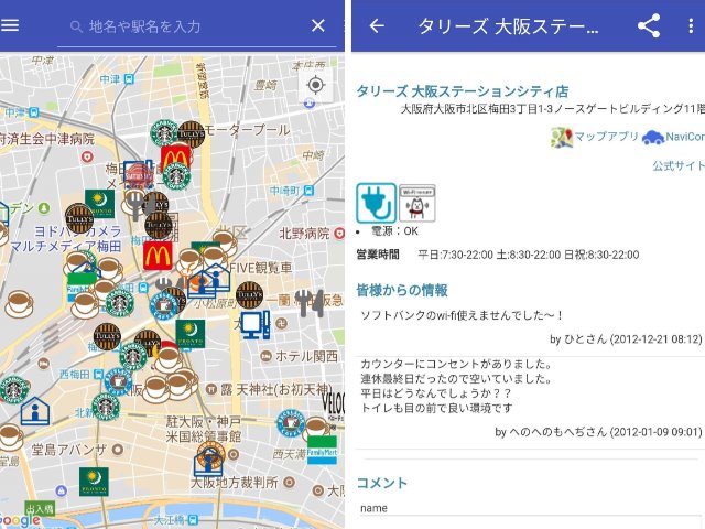 井口コラム第一回_2