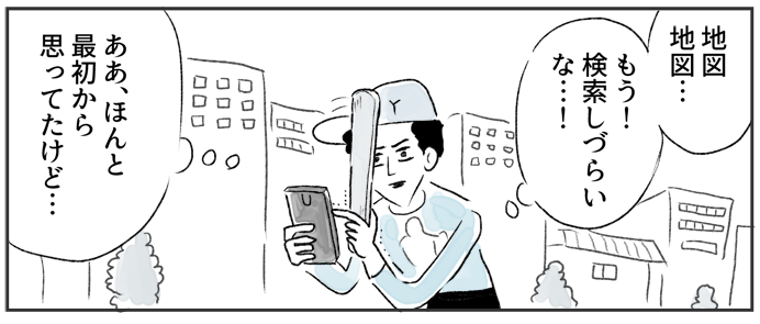 おすし2_17