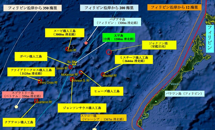 ミリタリーリポート_中国南シナ海_4