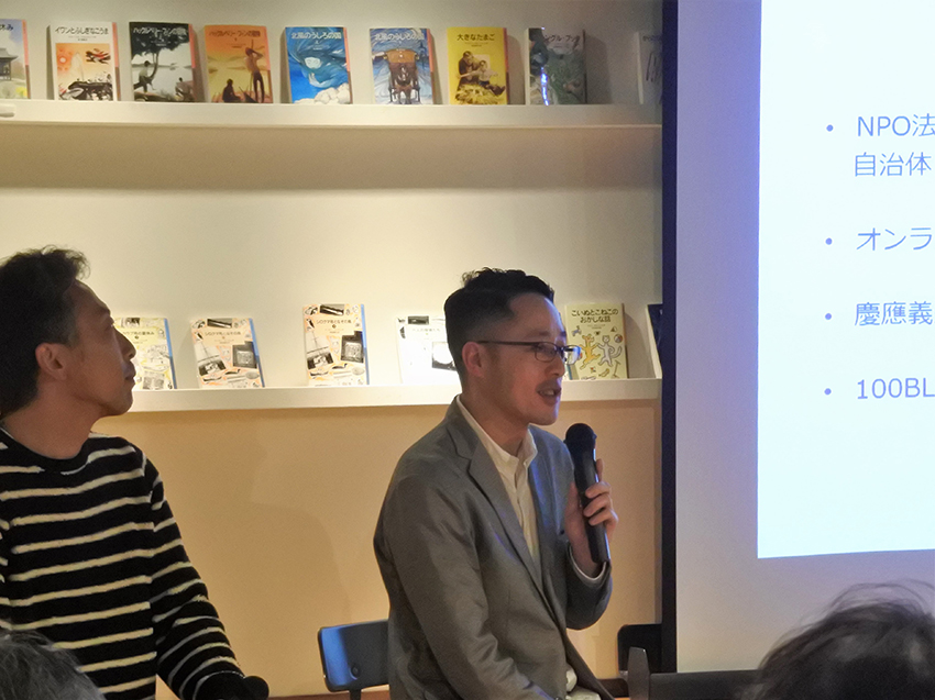 出版記念イベントで話す徳田雄人さん(右)
