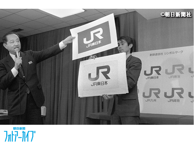 0220JR