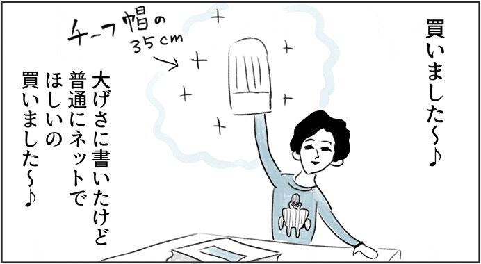 おすし1_10