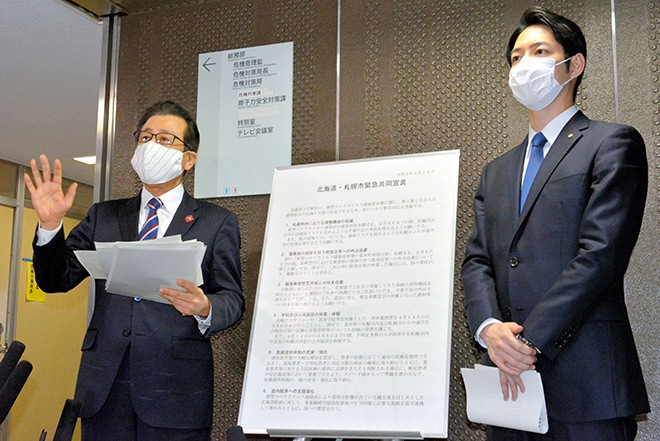 Tokyo sees 91 new cases of coronavirus infections, Japan media report
