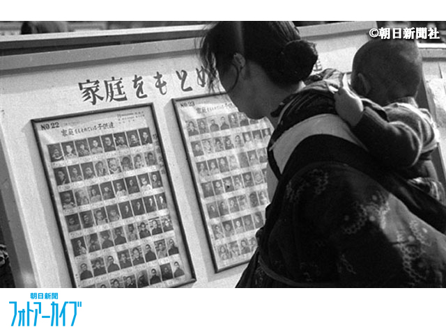 1118戦災孤児の写真18