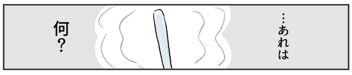 おすし2_02