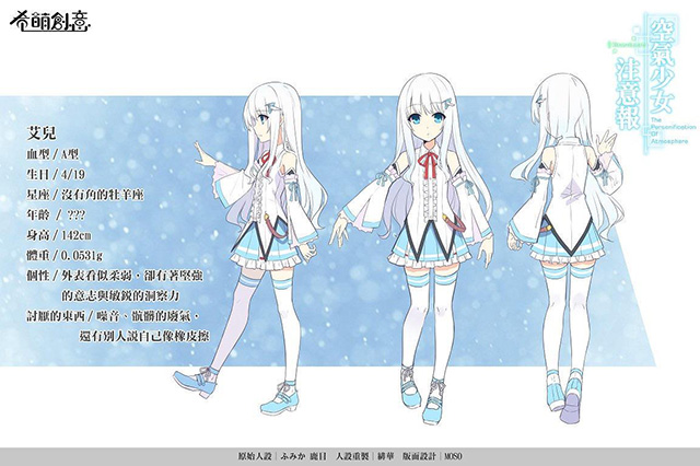 たかめ少女_05