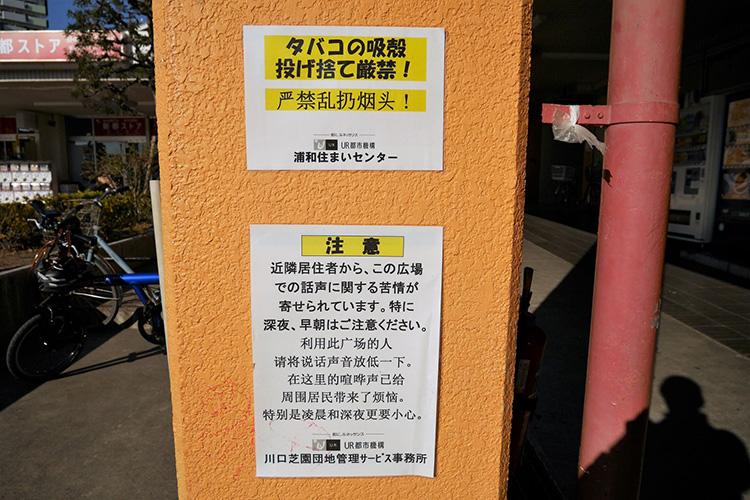芝園日記_折り合い_4