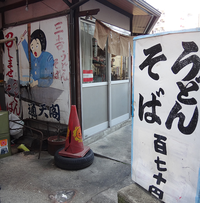 小泉 恋と旅 2