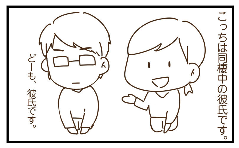 ふあ_自己紹介_02.jpg
