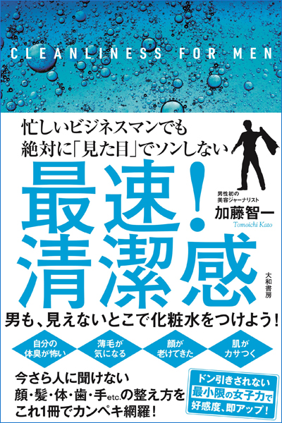 写真・図版