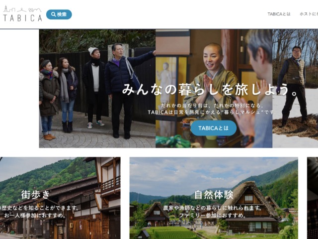 アクテビティ予約サイト_01