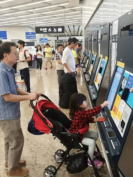 吉岡桂子_ J西九竜駅切符売り場(自動)