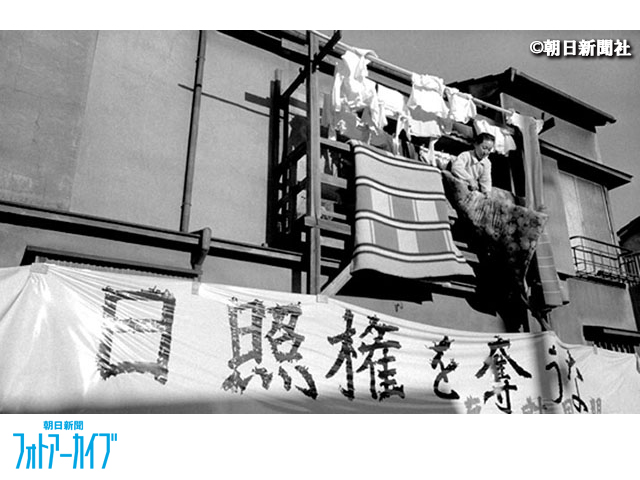 1122日照権22
