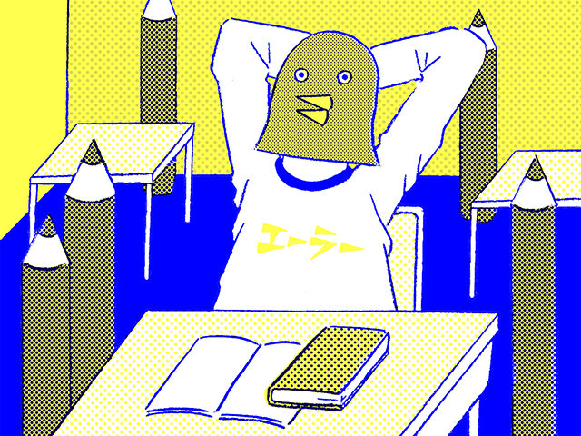 浪人して良かった。あの1年があったから今の僕がある〜青春発墓場行き(第7回)