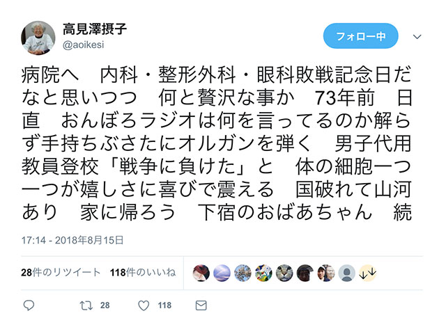 高見澤さんインタビュー_6